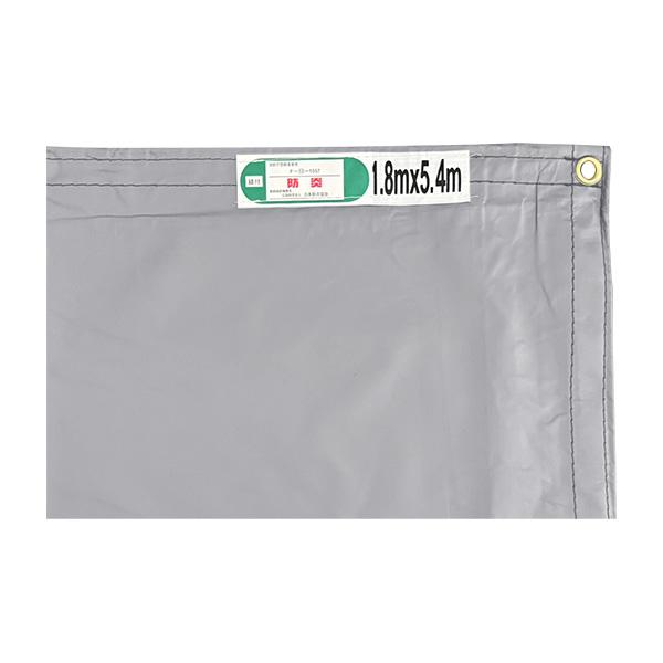 強化グレー防炎シート