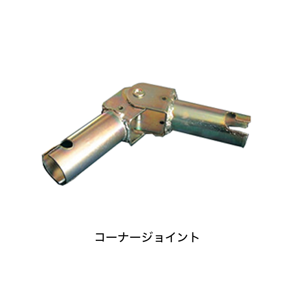 単管ジョイント(直線・締付)