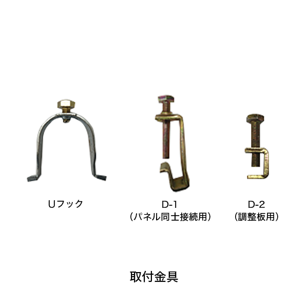 フラットパネル(ガルバリウム)