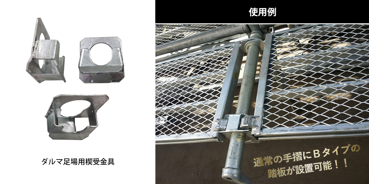 信和Aタイプ(特殊商品)