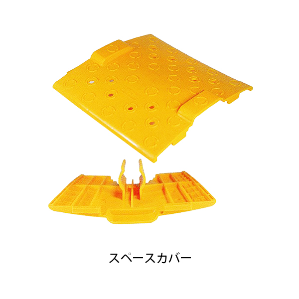 アンダーベース(アラオ製)